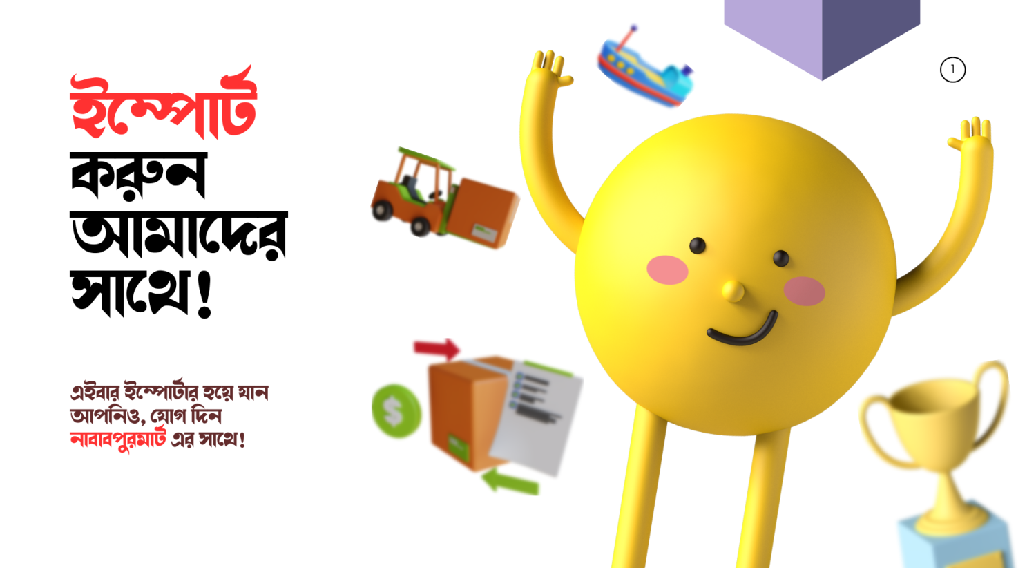 CloseTiBD | Experience elegance and affordability at CloseTiBD promo